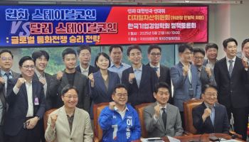 이준석 포기론에 쏟아진 반박…“원화 스테이블코인, 선택 아닌 필수”