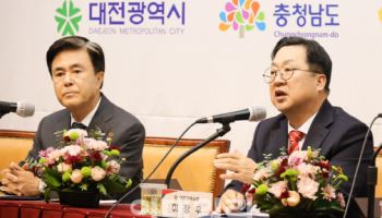 대전·충남 “행정통합, 대선후 속도 높인다”…연내 법제화 목표