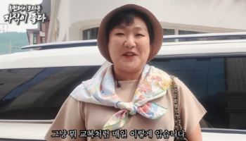 대치맘 '여름템'까지 당근행?...이수지, 몽클 벗고 쓴 모자는