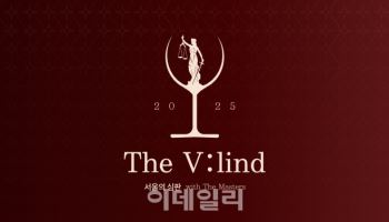 오직 맛으로 겨룬다…롯데百 ‘더 블라인드 2025’ 개최