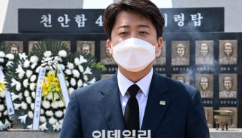 이준석, 오늘 최원일 전 천안함 함장과 대담