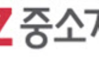 중기중앙회·신한은행·신보중앙회, 노란우산 가입자 전용 우대보증 지원 시행