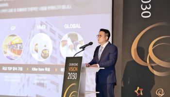"2030년 매출 5조원 달성"…아워홈, 비전 선포식 개최