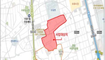 미아제11구역 재개발 탄력…지상 26층·653가구 건립