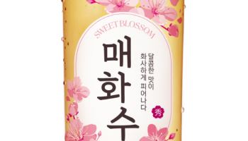 하이트진로, '매화수' 전면 리뉴얼