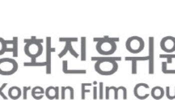 노무법인 마로, 영화진흥위원회와 ‘2025년 한국영화 성평등센터 운영’ 협력