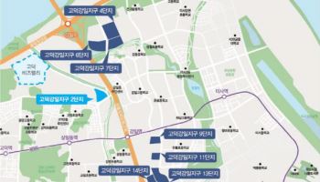 SH공사, 고덕강일·내곡 상가 20호 선착순 분양