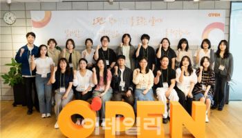 CJ ENM, 차세대 크리에이터 발굴…‘오펜’ 9기 출범