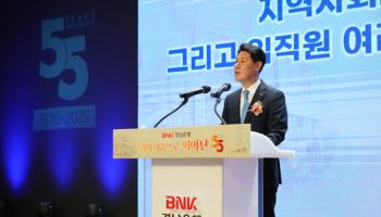 김태한 경남은행장 “고객 중심 관계형 영업으로 기반 확대”