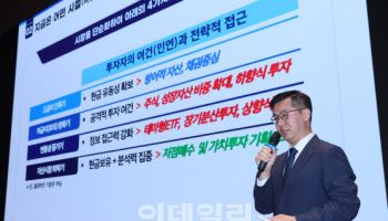"AI·로보틱스 관련주 빠질 때 무조건 사라"