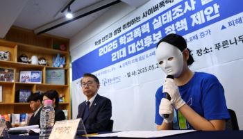 `사이버 폭력`에 벼랑 끝 몰리는 청소년들…플랫폼은 '뒷짐'
