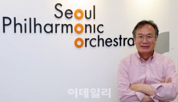 "베를린필 따라잡을 '10년 로드맵' 7월 중 발표"①