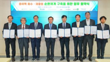 남양유업, 종이팩 재활용률 높인다…순환체계 구축