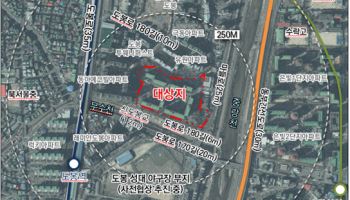 삼환도봉아파트, 최고 42층·993가구 대단지로 재탄생