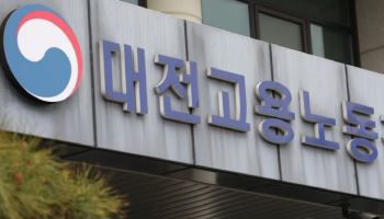 '체불이 사업전략' 골프장 다니며 월급 떼먹은 업주 구속
