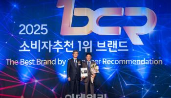 보람상조, '소비자 추천 1위 브랜드' 7년 연속 선정