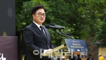 우원식 의장 "정치가 약한자의 무기가 되도록 하겠다"