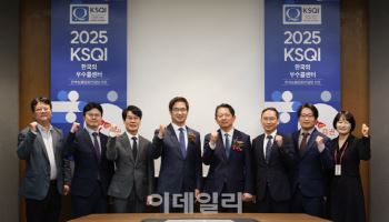 SK증권, 韓 서비스품질지수 ‘우수콜센터’ 선정