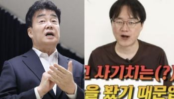 백종원 ‘갑질 의혹’ 이어 “대패삼겹살 개발? 대놓고 사기쳐”