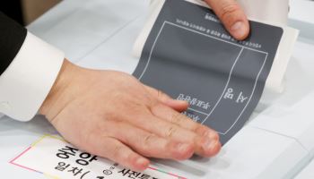선관위, 21대 대선투표소 1만4295곳 확정…안내문 발송