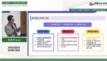 "경제 위긴데 대선공약서 해법 안보여…1회성 소상공인 지원 남발"
