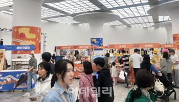 "상생의 신세계" ㈜신세계, 지역 판로 지원 '총력'