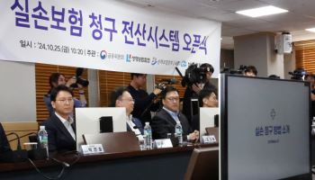 “실손보험 간소화 맞나요” 병원 25%서만 청구 가능