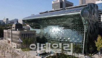 서울시, 1.6조 추경…소상공인·굴착공사·AI에 ‘핀셋 투자’