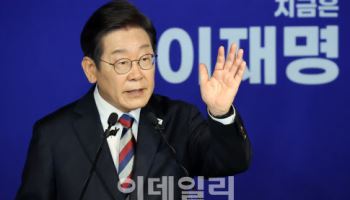 집권 청사진 제시한 이재명…"비상경제대응TF 구성"(종합)