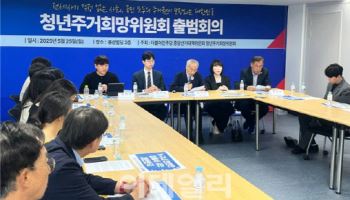 전세사기 피해자들 민주당 선대위 합류