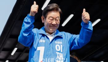 지지율 접전 속 충청으로…이재명, ‘내란종식’·‘지역발전’ 집중