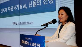 박영선, 이재명 지지 선언…"그는 유능하다"