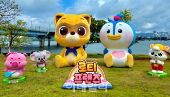롯데월드 ‘로티프렌즈’, 책읽는 한강공원 뜬다