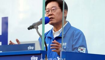이재명 “진취적 실용외교와 첨단국방으로 외교안보 강국 만들겠다”