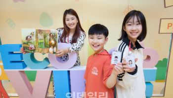 SK케미칼, ‘가정의 달’ 맞아 구성원 가족 본사 초청