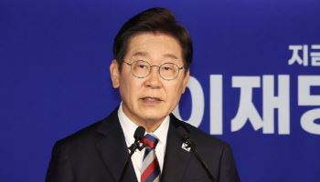 ‘갈색 머리’ 이재명, 하루 만에 ‘검은 머리’ 된 이유