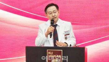 고대의료원의 ‘중증난치질환 정복’ 원동력…연구 최적화