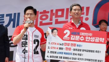 김문수 "민주 대법관 100명 증원법 철회는 당연…히틀러도 이런 독재 없어"