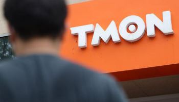 티몬, 회생 계획안 제출…최종 변제율 0.76% 책정