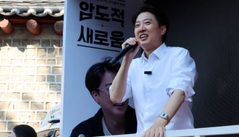 이준석 "단일화 같은 정치공학이 선거 중심돼선 안돼"
