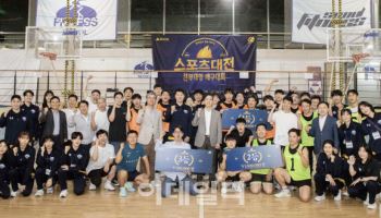현대건설, 창립 78주년…배구단 초청 등 교류 행사