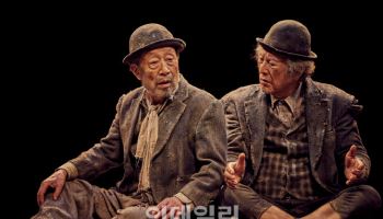 신구·박근형 주연 '고도를 기다리며' 파이널, 지역 공연 돌입