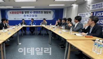 게임협회 "韓-中 최고위급 회담서 판호 문제 의제화 해야"