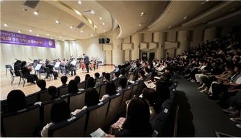 성신여대, 개교 60주년 기념 음악콘서트 개최…지역사회와 문화 나눔