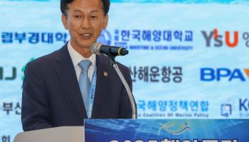 올해로 30번째 '바다의 날'…해수부, 해양문화·경제 가치 알린다