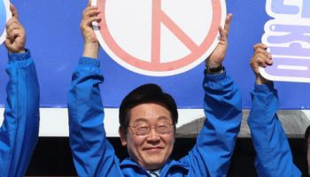 이재명 "진짜 훌륭한 안보는 '평화구축'…그게 햇볕정책"