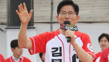 국민의힘 "노조 불법행위 규제…노동3권 남용 방지"