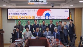 "크립토 1000조원, 주가 5000시대 열자"···국회서 한목소리