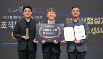 현대모비스, 3년간 특허 7500여건 출원…올해 투자액 2조원