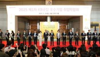 국민은행, KB굿잡 취업박람회 통해 청년·기업 지원